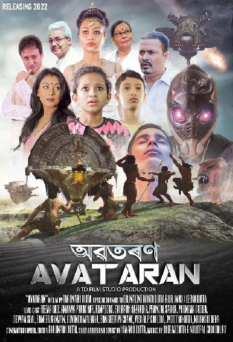 Avataran