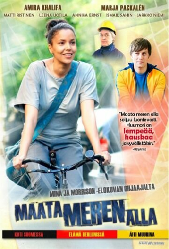 Земля под морем