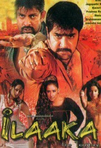 Nagaram
