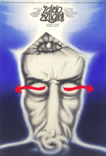 Взгляд змия