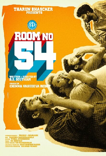 Постер «Room No. 54»