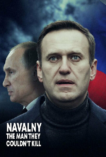 Человек, которого не смог убить Путин
