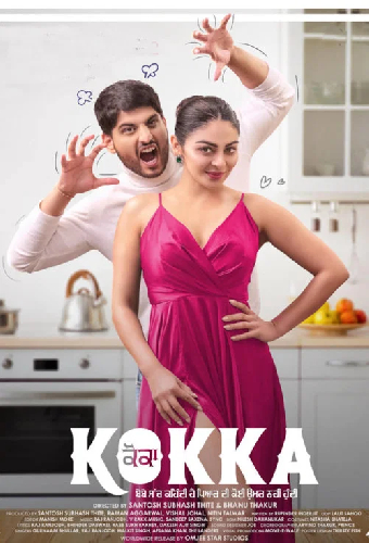 Kokka