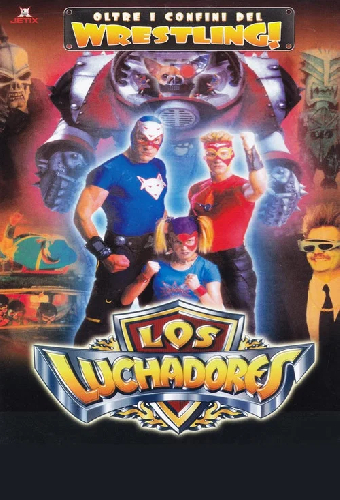Борцы