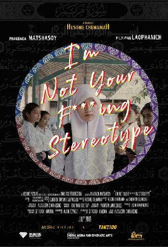 I’m Not Your F***ing Stereotype