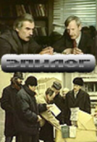 Эпилог