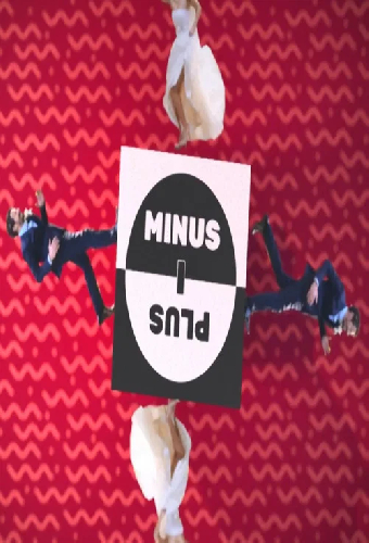 Минус и плюс
