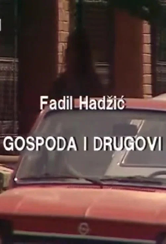 Gospoda i drugovi