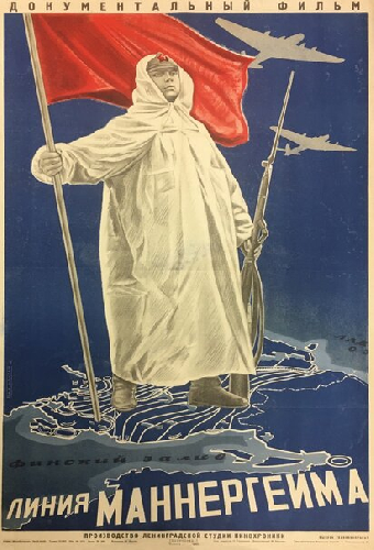 Линия Маннергейма