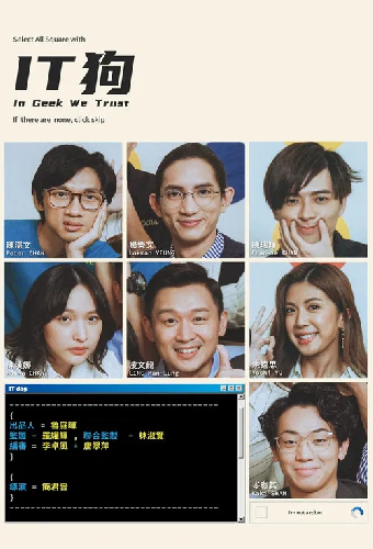 IT狗
