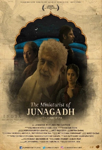 The Miniaturist of Junagadh