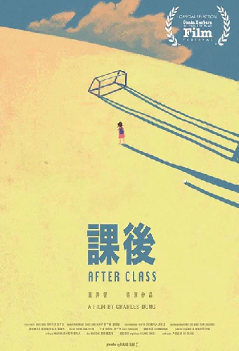 After Class
