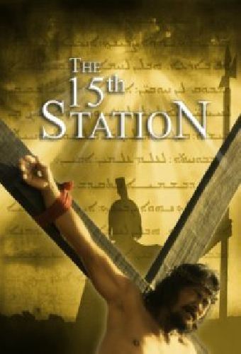 The 15th Station