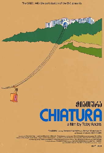 ჭიათურა