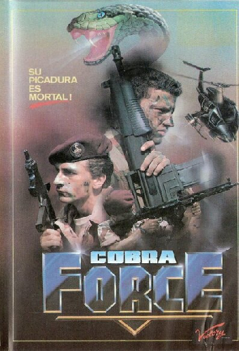 Подразделение «Кобра»
