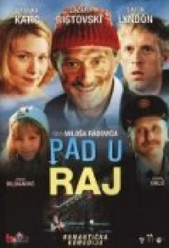 Падение в Рай