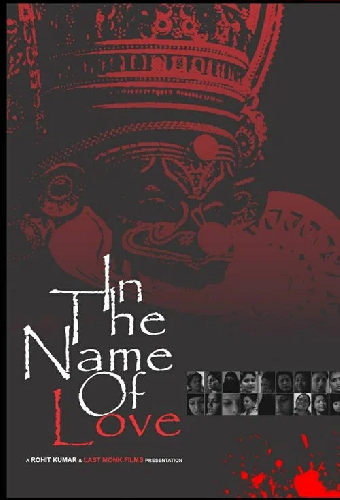 സ്നേഹത്തിന്റെ പേരിൽ!