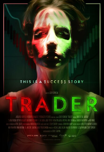 Трейдер