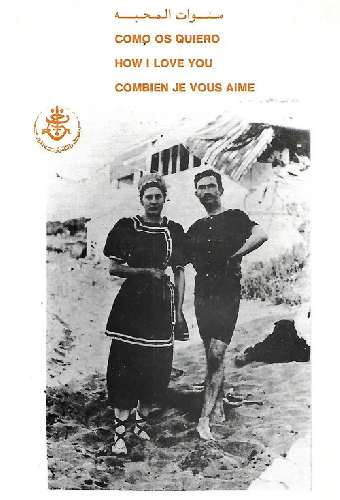 Combien Je Vous Aime