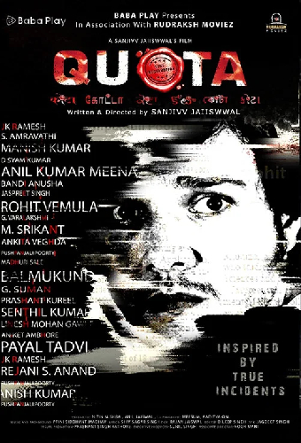 Quota - The Reservation