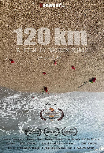 120km
