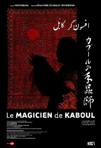 Le magicien de Kaboul