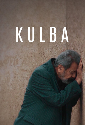 Kulba