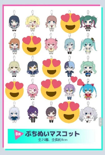 ぷちセカ