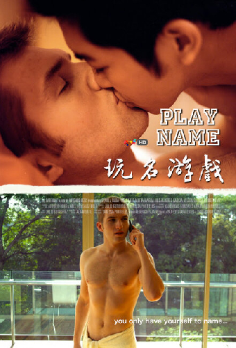 Play Name