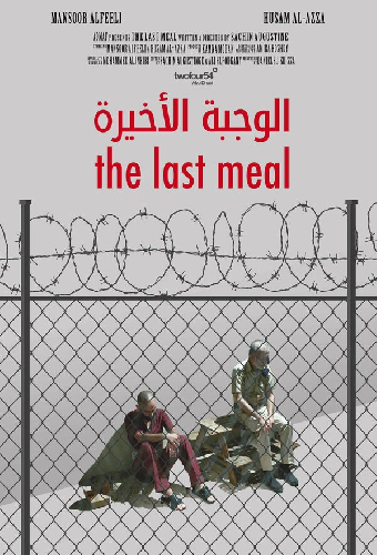 The Last Meal