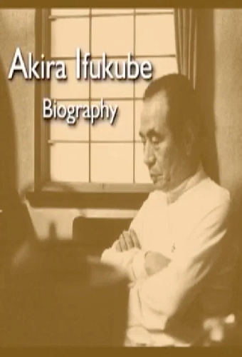 Akira Ifukube Biography