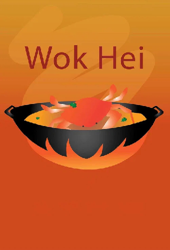 Wok Hei