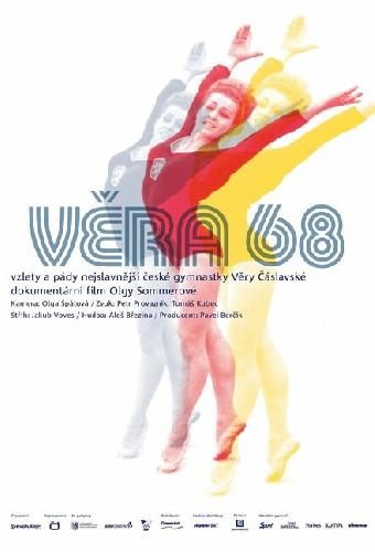 Вера 68