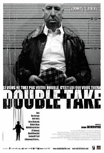 Внимательный осмотр