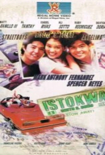 Akin ang Puri