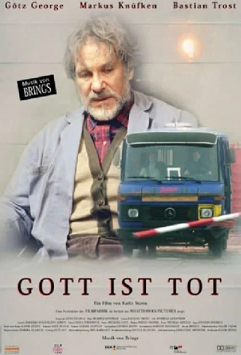 Бог умер