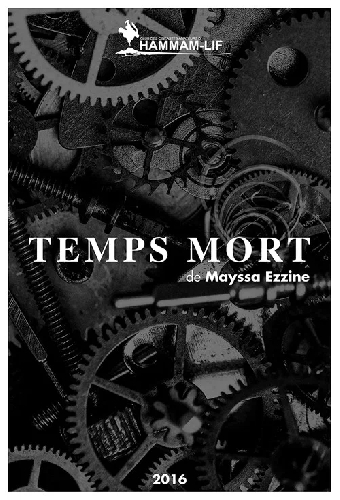 Al-Waqt