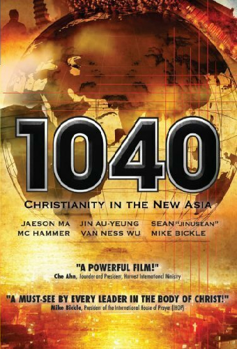 1040: Christianity in the New Asia