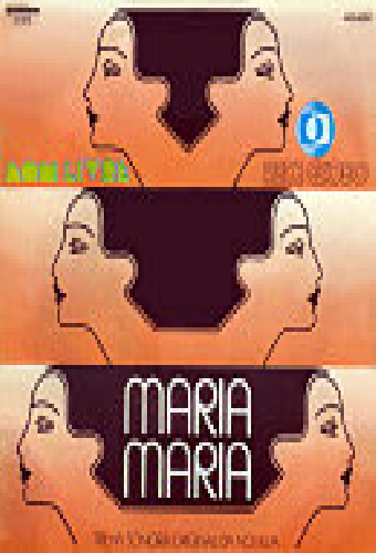 Мария, Мария