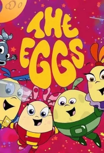 Постер «The Eggs»
