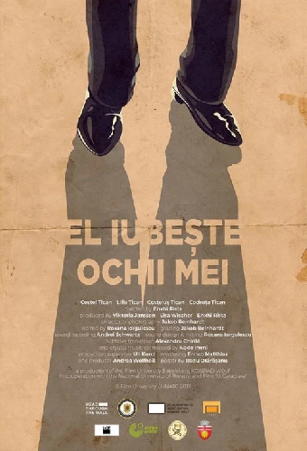 Он любит мои глаза