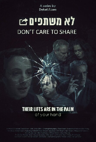 Don't care to share