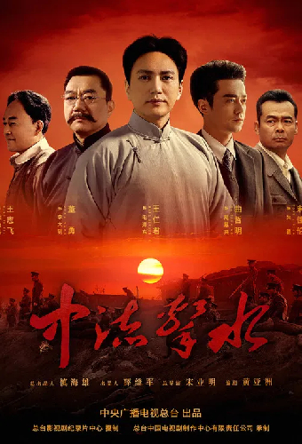 中流击水
