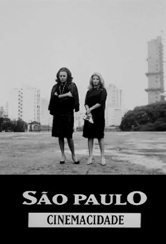 São Paulo, Cinemacidade
