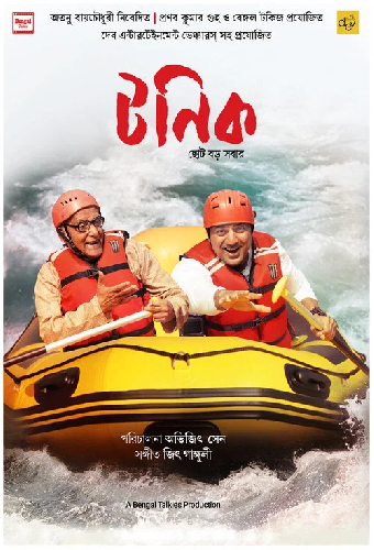 টনিক