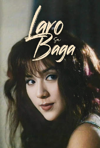 Laro sa Baga