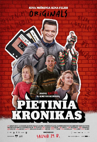 Южные хроники