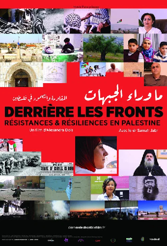 Derrière les fronts : résistances et résiliences en Palestine