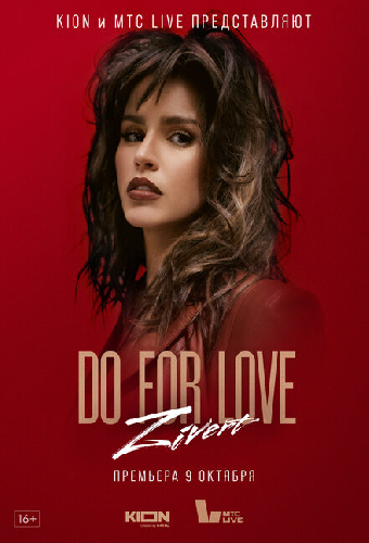 ZIVERT. Do for love