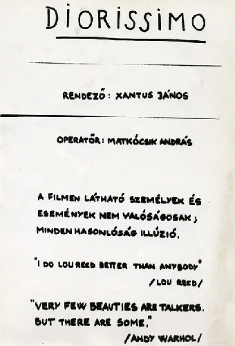 Диориссимо
